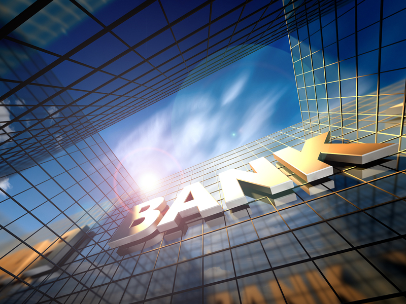 安徽省鳳陽農業發（fā）展（zhǎn）銀行