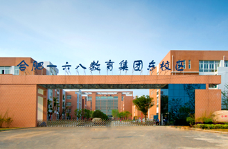 合肥（féi）一六八中學精密空調采購項目