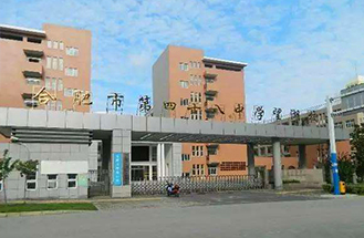 合肥市第四十八中學（xué）精密空調采購項目