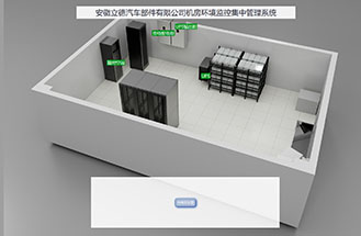 安徽立（lì）德汽車部件有限公司
