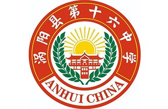 渦（wō）陽縣第十六中學