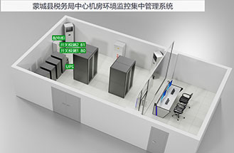蒙（méng）城稅務局