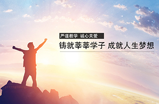 蚌埠三中、蚌埠八中（zhōng）